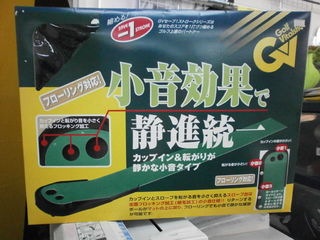 http://www.golfpartner.co.jp/190/PA220047503.JPG