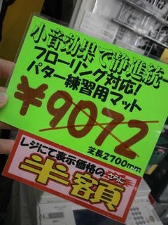 http://www.golfpartner.co.jp/190/PA22069004.JPG