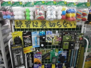 http://www.golfpartner.co.jp/190/PA280073.JPG