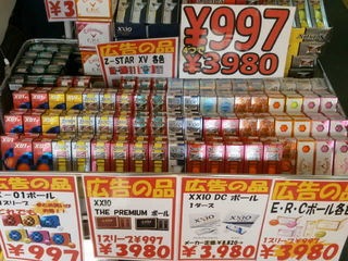 http://www.golfpartner.co.jp/190/PA290010.JPG