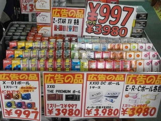 http://www.golfpartner.co.jp/190/PB020002.JPG