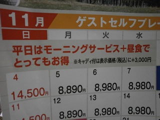 http://www.golfpartner.co.jp/190/PB020003.JPG