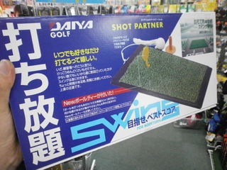 http://www.golfpartner.co.jp/190/PB0306001.JPG