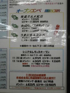 http://www.golfpartner.co.jp/190/PB070003.JPG