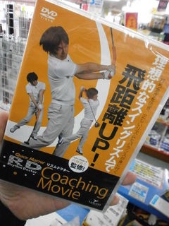 http://www.golfpartner.co.jp/190/PB1000603.JPG