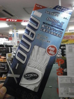 http://www.golfpartner.co.jp/190/PB140303.JPG