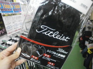http://www.golfpartner.co.jp/190/PB197001.JPG