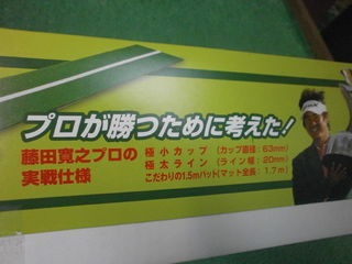 http://www.golfpartner.co.jp/190/PB200017.JPG