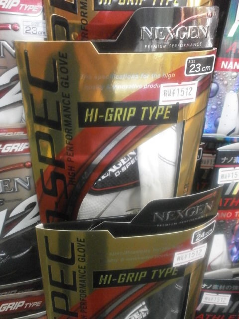 http://www.golfpartner.co.jp/190/PB210010.JPG
