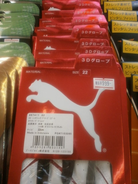 http://www.golfpartner.co.jp/190/PC010011.JPG