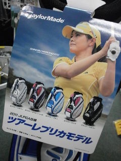 http://www.golfpartner.co.jp/190/PC030005.JPG