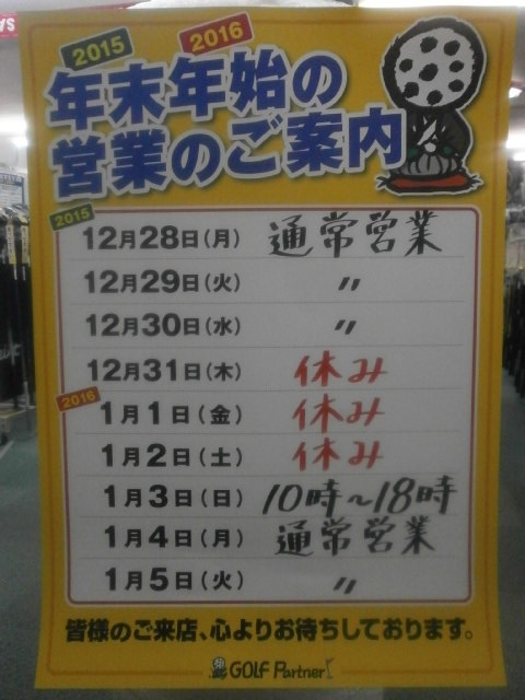 http://www.golfpartner.co.jp/190/PC070001.JPG