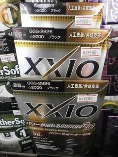 http://www.golfpartner.co.jp/190/PC070033.JPG
