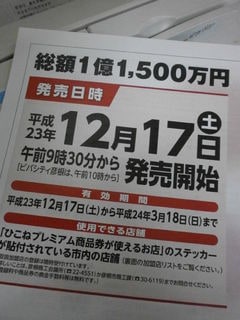 http://www.golfpartner.co.jp/190/PC100003.JPG