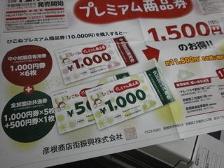 http://www.golfpartner.co.jp/190/PC100004.JPG