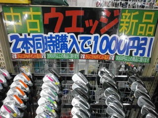 http://www.golfpartner.co.jp/190/PC210061.JPG