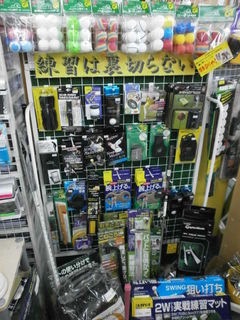 http://www.golfpartner.co.jp/190/PC230001.JPG
