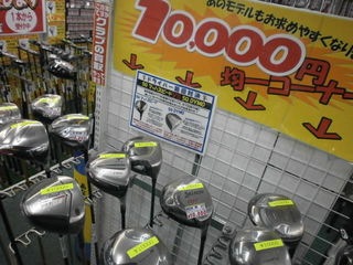 http://www.golfpartner.co.jp/190/PC240022.JPG