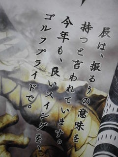 http://www.golfpartner.co.jp/190/PC280003.JPG