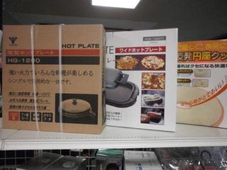 http://www.golfpartner.co.jp/190/PC280007.JPG
