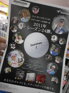 http://www.golfpartner.co.jp/190/PC290092.JPG