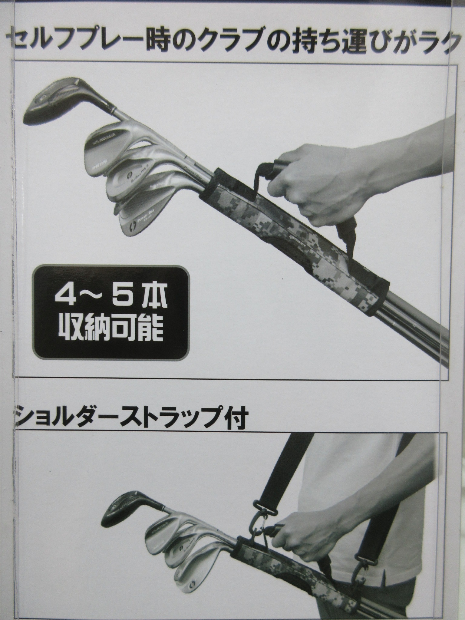 http://www.golfpartner.co.jp/190/SETTUMEI.JPG