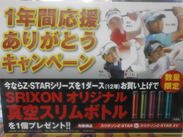 http://www.golfpartner.co.jp/190/SSUUULLIIMM.JPG