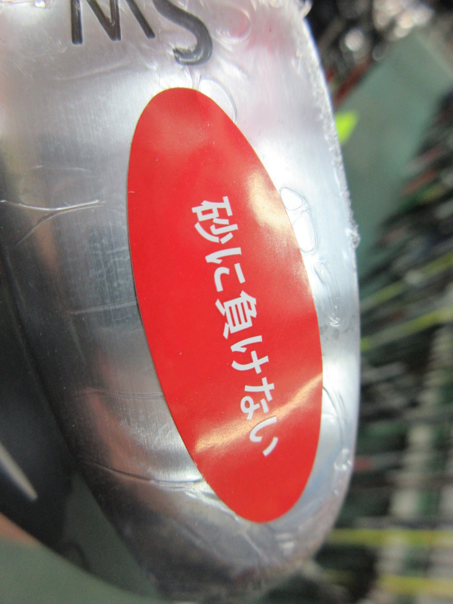 http://www.golfpartner.co.jp/190/SUNA.JPG