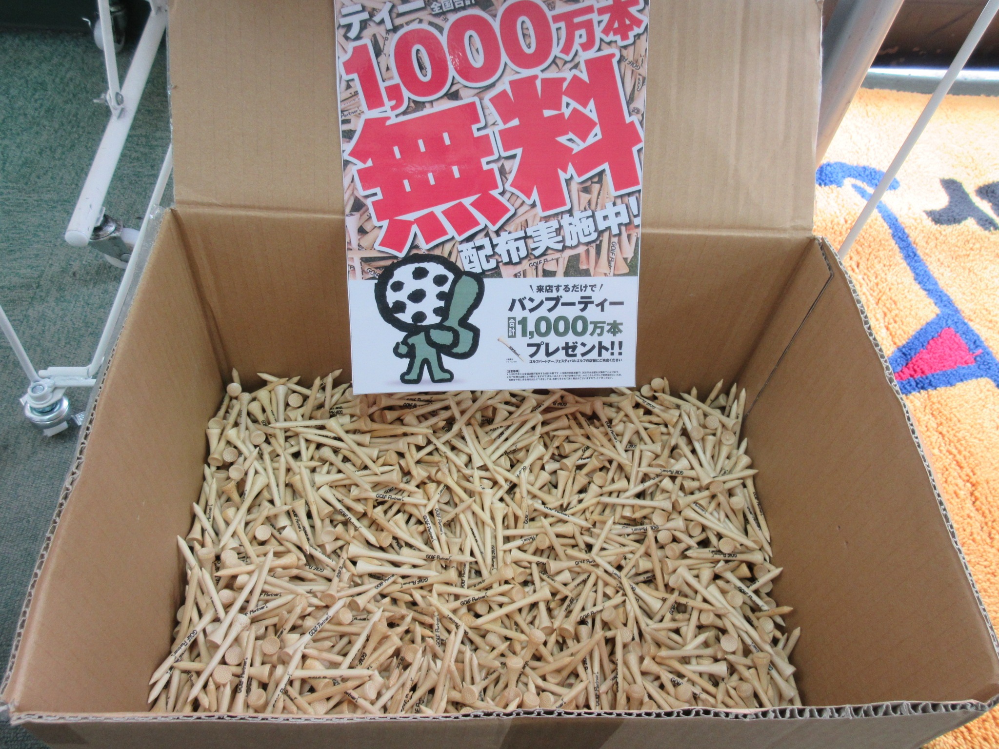 http://www.golfpartner.co.jp/190/TEXI.JPG