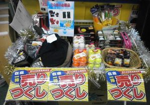 http://www.golfpartner.co.jp/190/URITUKUSI1.JPG