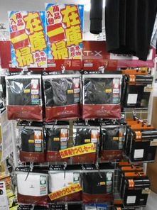 http://www.golfpartner.co.jp/190/URITUKUSI2.JPG