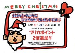 http://www.golfpartner.co.jp/190/X%2527mas2011%25E3%2582%25A4%25E3%2583%2599%25E3%2583%25B3%25E3%2583%2588.jpg