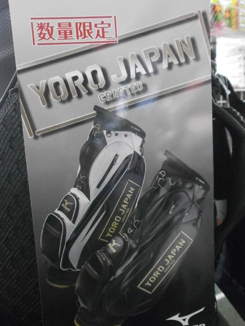 http://www.golfpartner.co.jp/190/YORO03.JPG