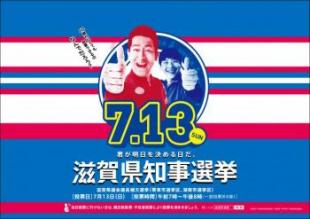 http://www.golfpartner.co.jp/190/b3poster.jpg