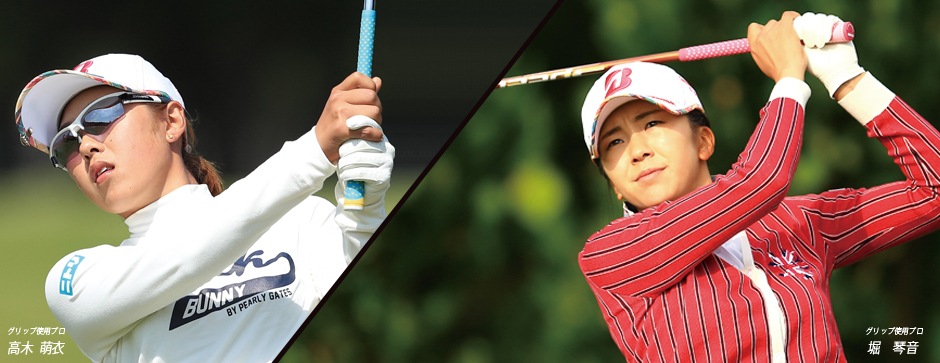 http://www.golfpartner.co.jp/190/back160616%5B1%5D.jpg