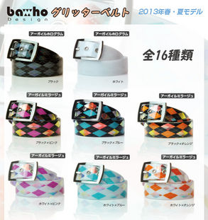 http://www.golfpartner.co.jp/190/bh-2013-setumei_01.jpg