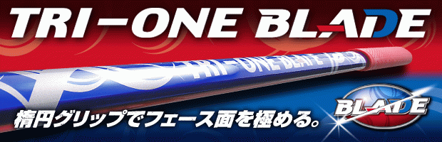 http://www.golfpartner.co.jp/190/bn_TOB.gif