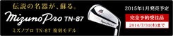 http://www.golfpartner.co.jp/190/bnr_tn87.jpg