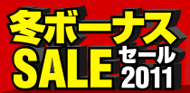 http://www.golfpartner.co.jp/190/bonus_mv_001.png