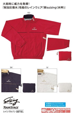 http://www.golfpartner.co.jp/190/bs10-80t01-01%5B1%5D.jpg