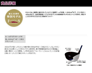 http://www.golfpartner.co.jp/190/ct112_750_2%5B1%5D.jpg