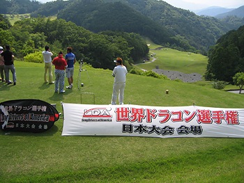 http://www.golfpartner.co.jp/190/d0073398_15365486%5B1%5D.jpg
