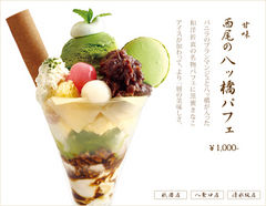 http://www.golfpartner.co.jp/190/detail_pafe101014.jpg