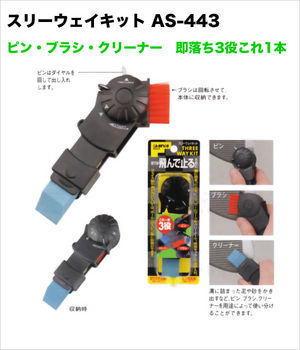http://www.golfpartner.co.jp/190/dy09yo-as443_11.jpg