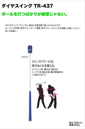 http://www.golfpartner.co.jp/190/dy09yo-tr437_11%5B1%5D.jpg