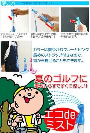 http://www.golfpartner.co.jp/190/edm-sub.jpg