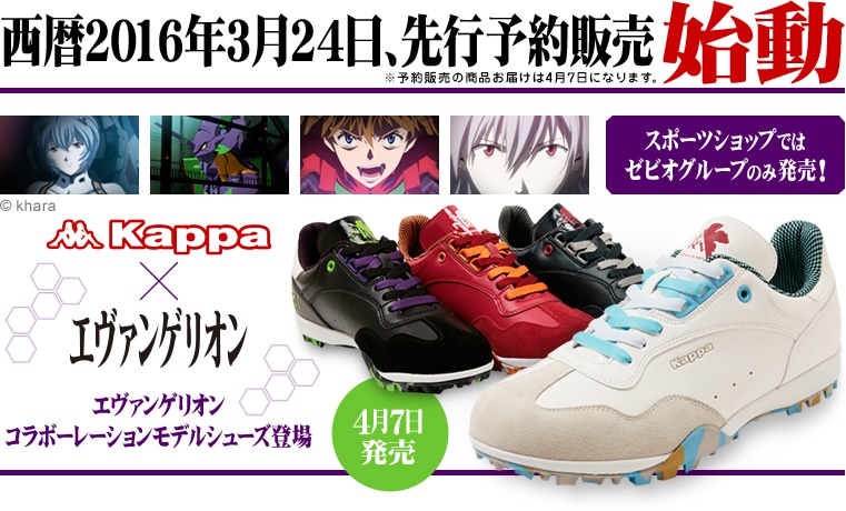 http://www.golfpartner.co.jp/190/header_res.jpg