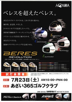 http://www.golfpartner.co.jp/190/honnmas%25E8%25A9%25A6%25E6%2589%2593%25E4%25BC%259A2011%25E5%25B9%25B47%25E6%259C%2588.jpg