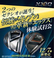 http://www.golfpartner.co.jp/190/images.jpg