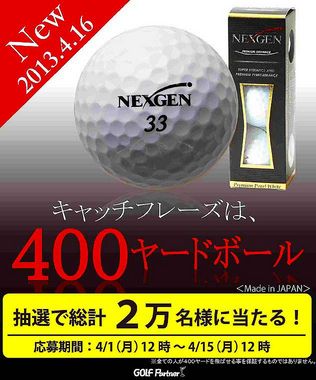 http://www.golfpartner.co.jp/190/img2.jpg